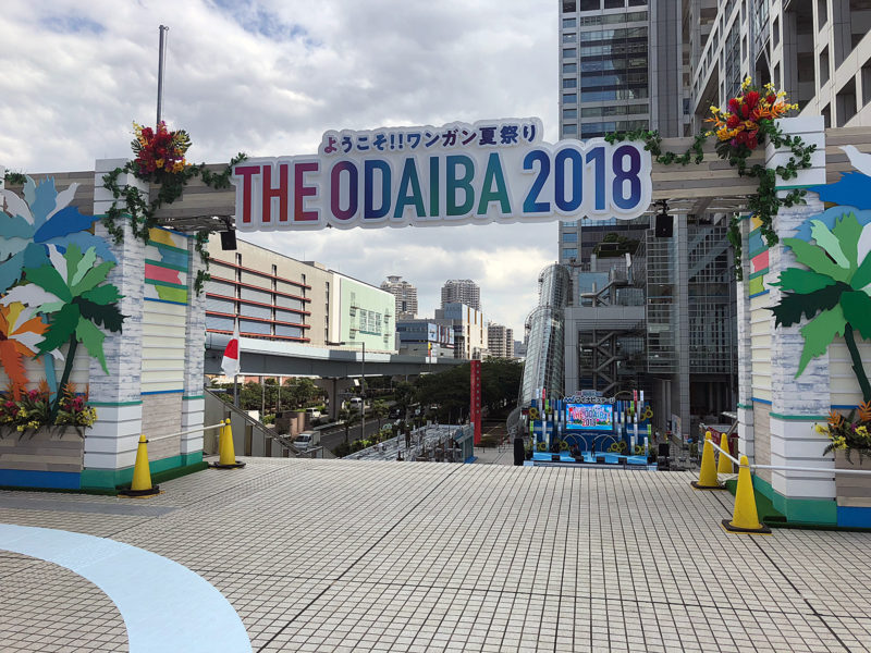 THE ODAIBA 2018